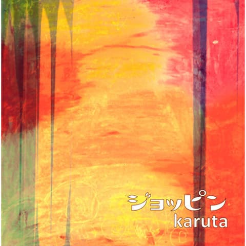 Karuta
